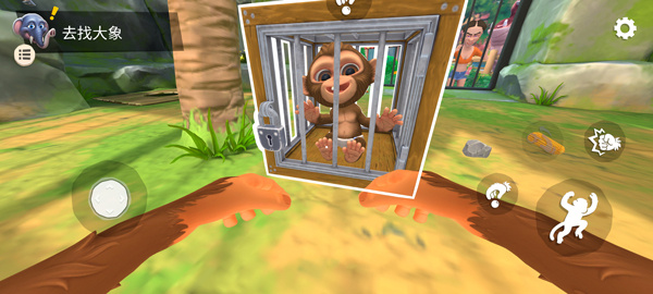 我是猴子手机版截图4