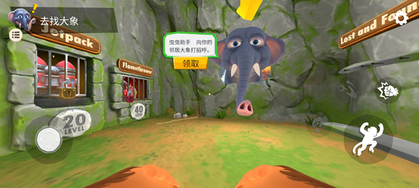 我是猴子手机版截图3