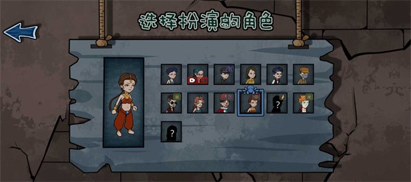 躺平躲猫猫免费版截图1