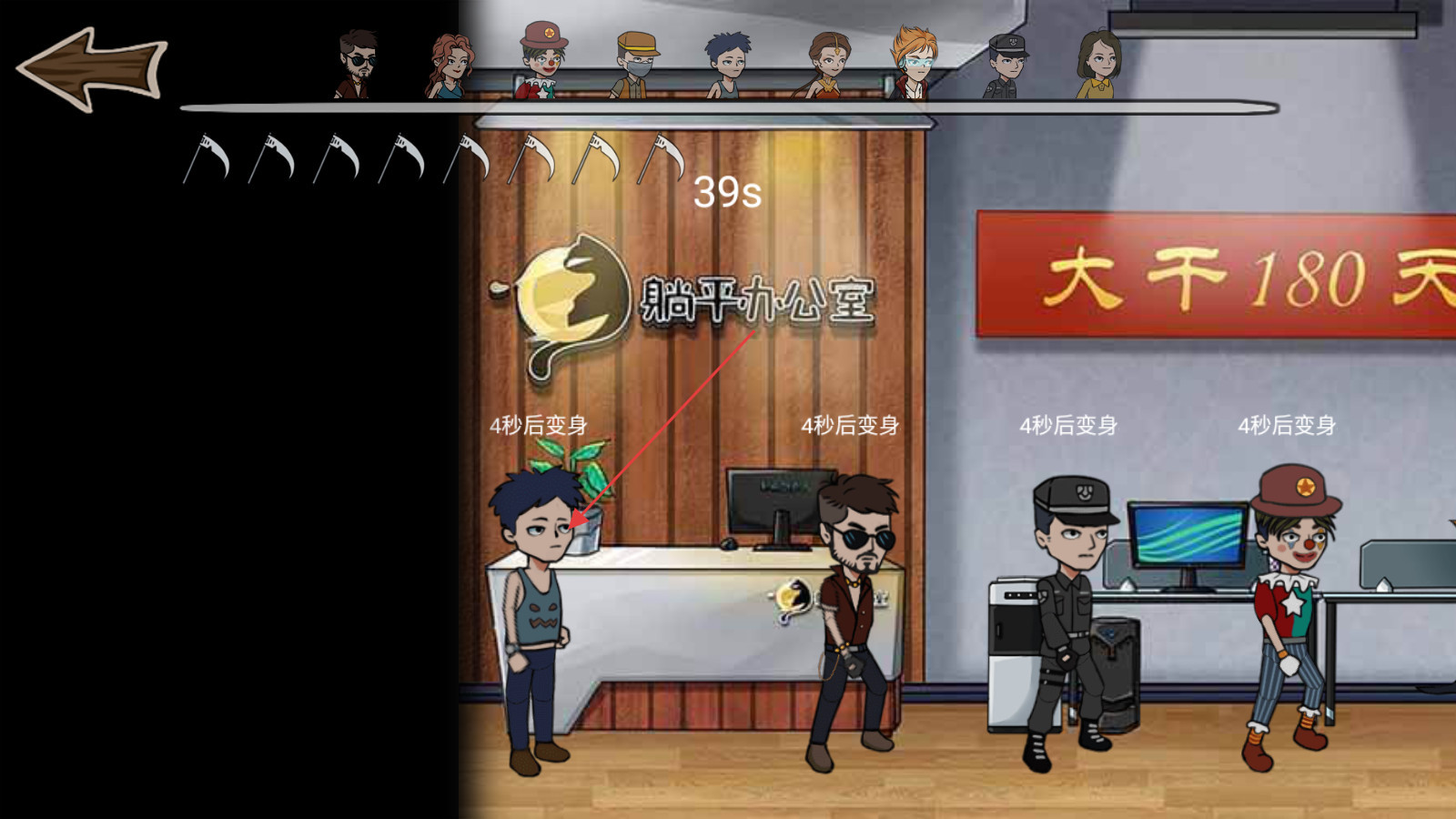 躺平躲猫猫免费版