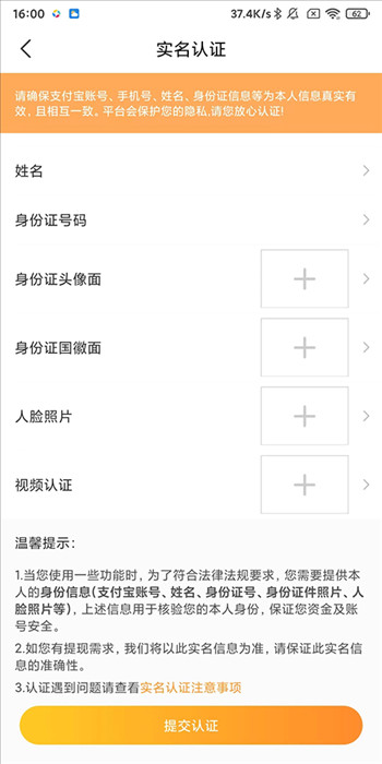 怎么申请当陪玩配图3