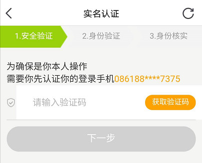 如何抢陪玩单配图2