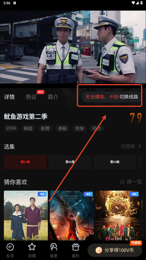 一起看