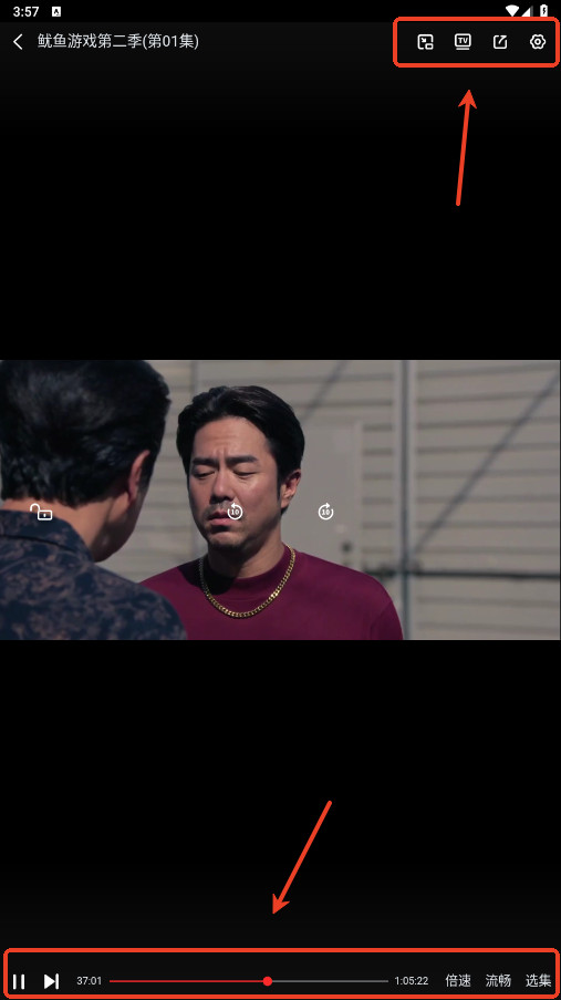 一起看