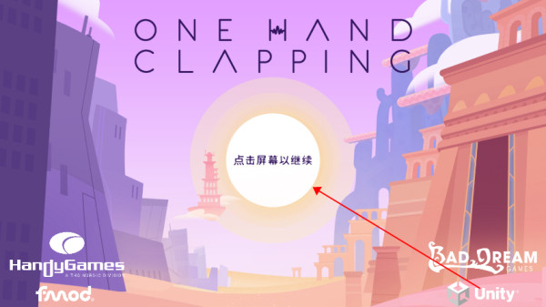 新手入门攻略截图1