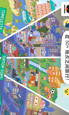 托卡生活世界三层别墅截图2