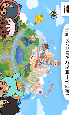 托卡生活世界三层别墅截图1