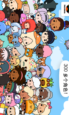 托卡生活世界三层别墅截图4