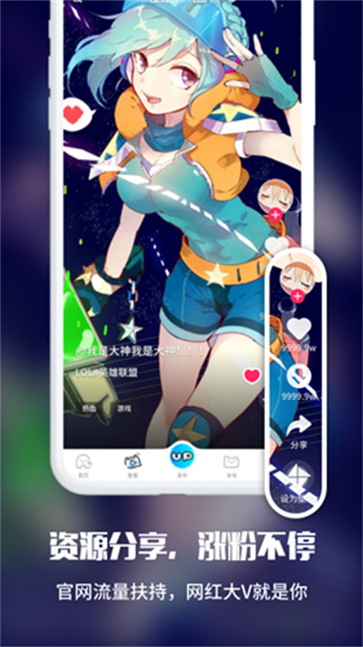 upupoo手机版截图4