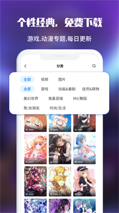 upupoo手机版截图3