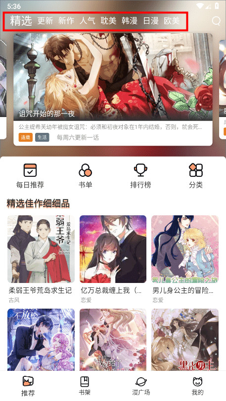 喵趣