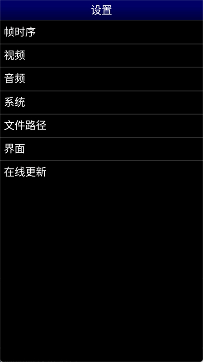 md模拟器截图2