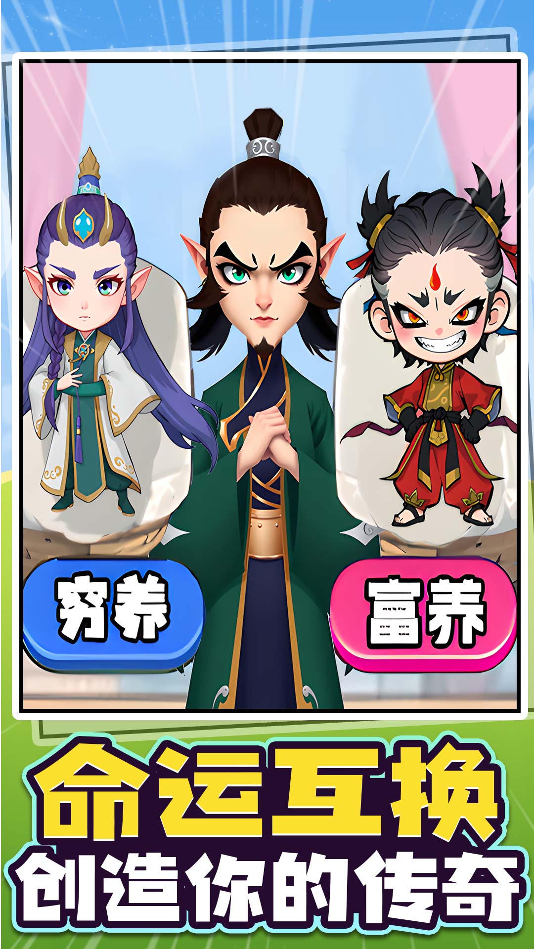 玩梗达人截图2