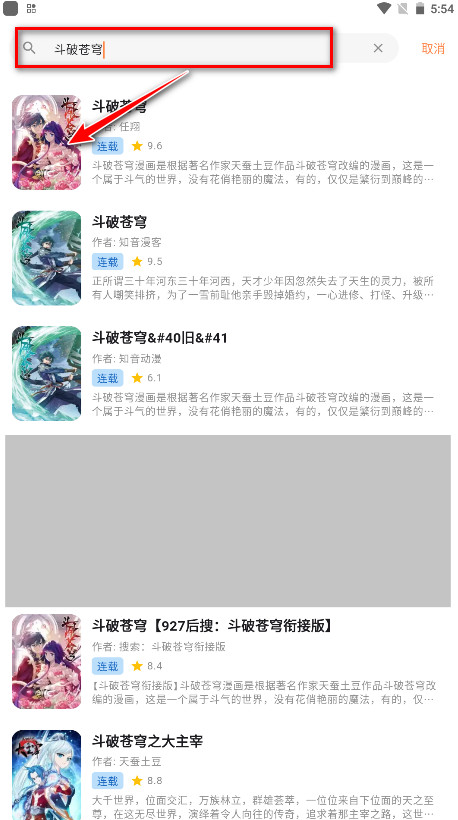 喵呜漫画