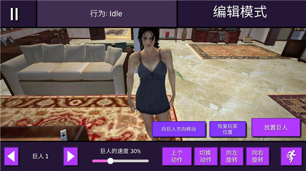 巨大娘模拟器中文版截图2
