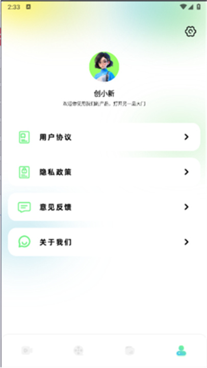 心雨影评截图2