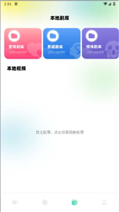 心雨影评截图4
