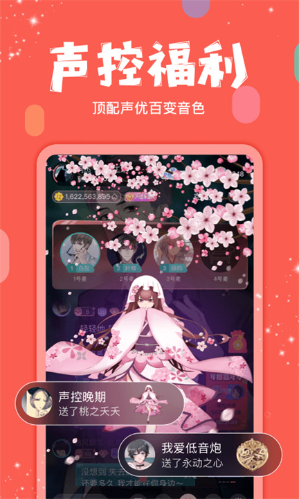 克拉克拉官方版截图3