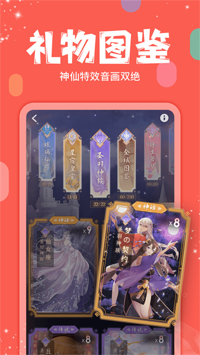 克拉克拉官方版截图2