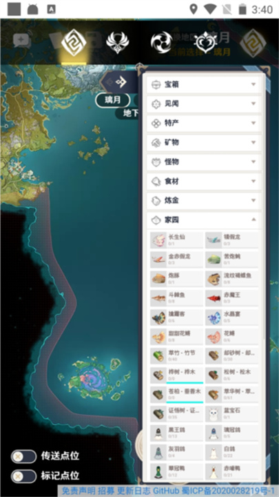 空荧酒馆手机版截图2