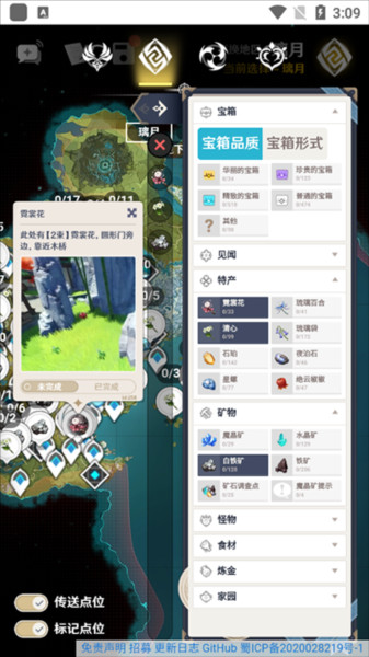空荧酒馆10