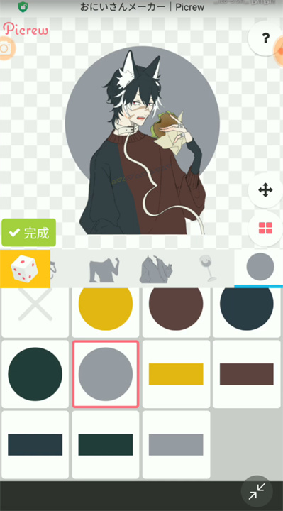 picrew中文版截图3