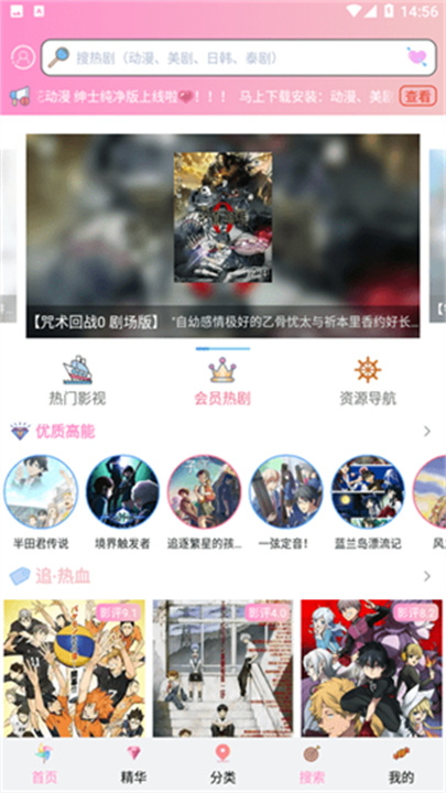成品漫画截图4