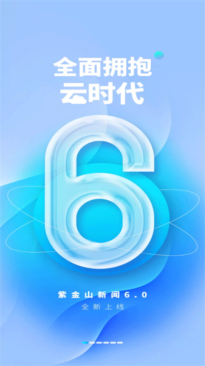 紫金山截图1