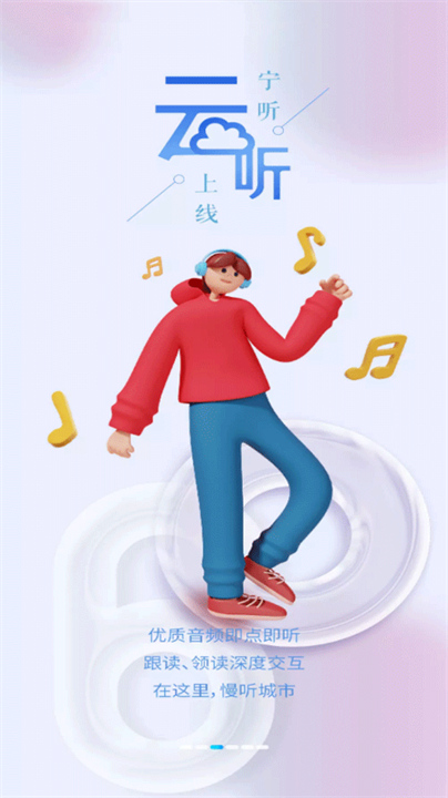 紫金山截图3