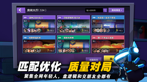 嘿嘿太空杀老版本截图1