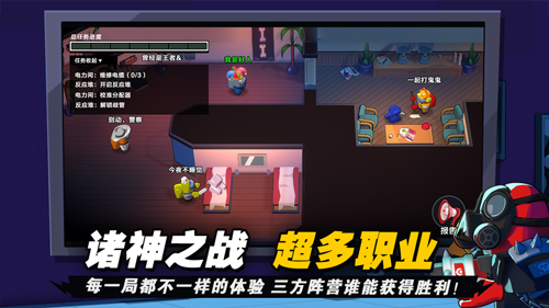 嘿嘿太空杀老版本截图3