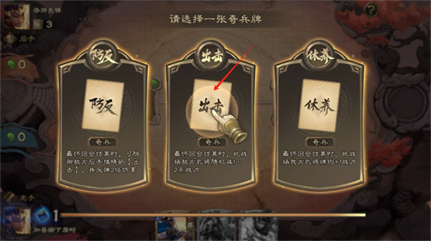 夺帅