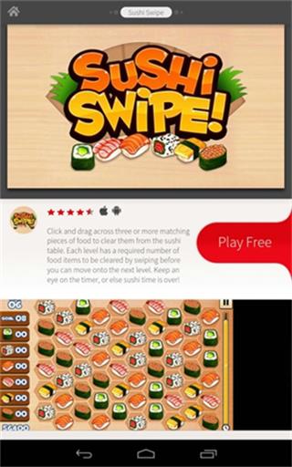 adobe air中文版截图2