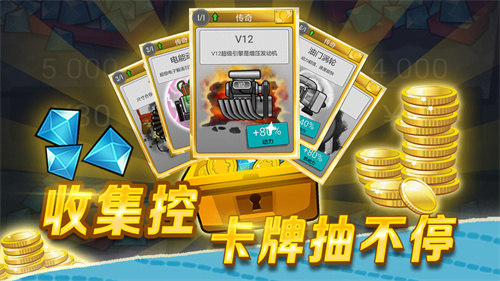 登山赛车1老旧版本截图1