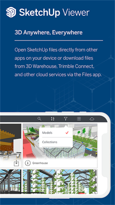 sketchup手机版截图4