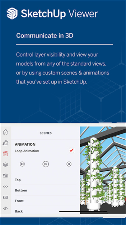 sketchup手机版截图3