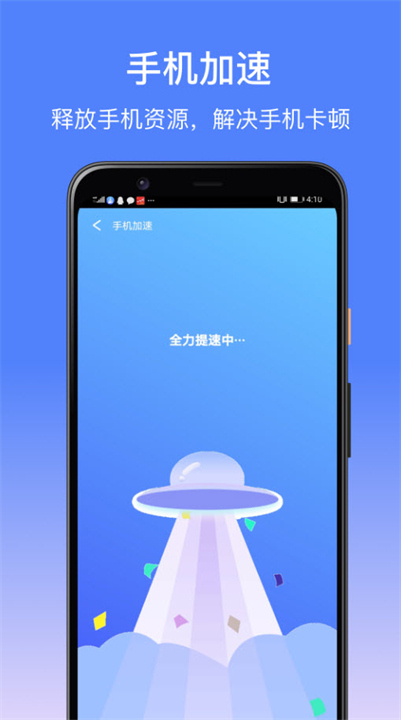 卓大师截图2