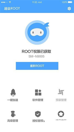 卓大师