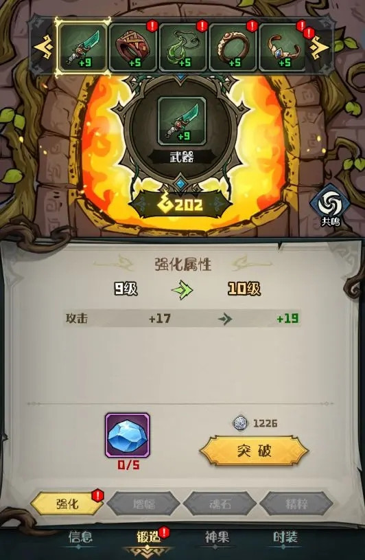 奥丘树海之下