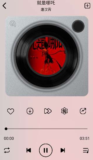 海心音乐