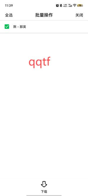 海心音乐app最新版