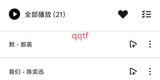 海心音乐