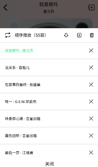 海心音乐