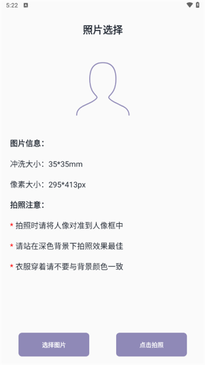 艾跳跳截图3