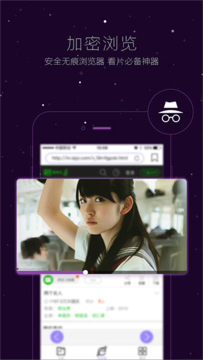 哇嘎截图2