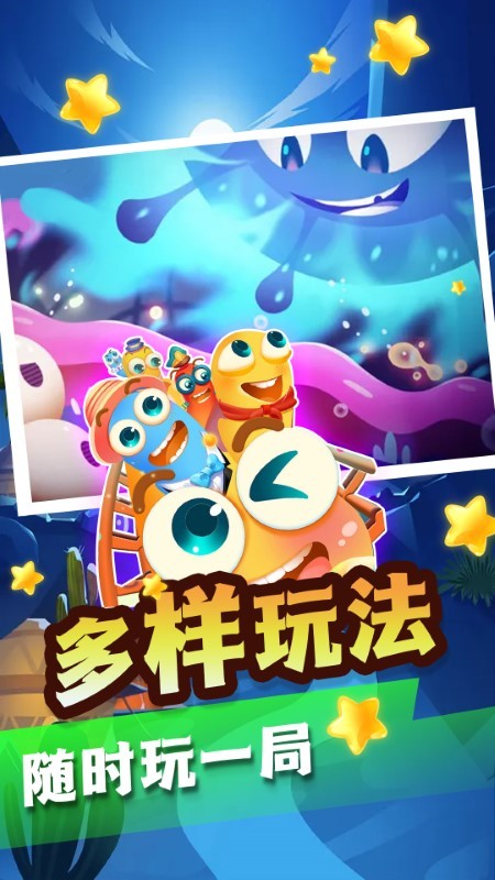 完美贪吃蛇大战截图2