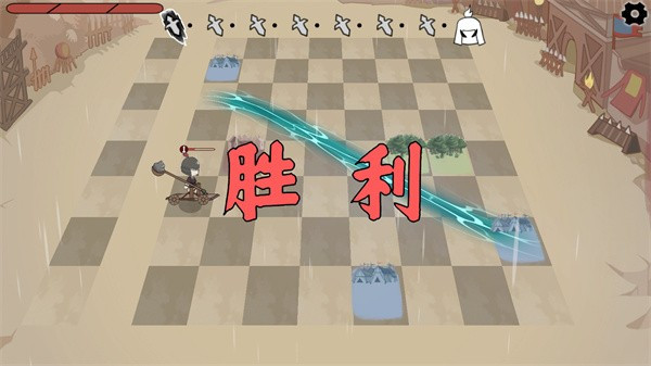三国自走棋