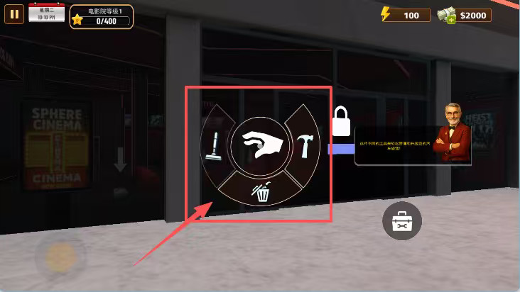 电影院模拟器中文版