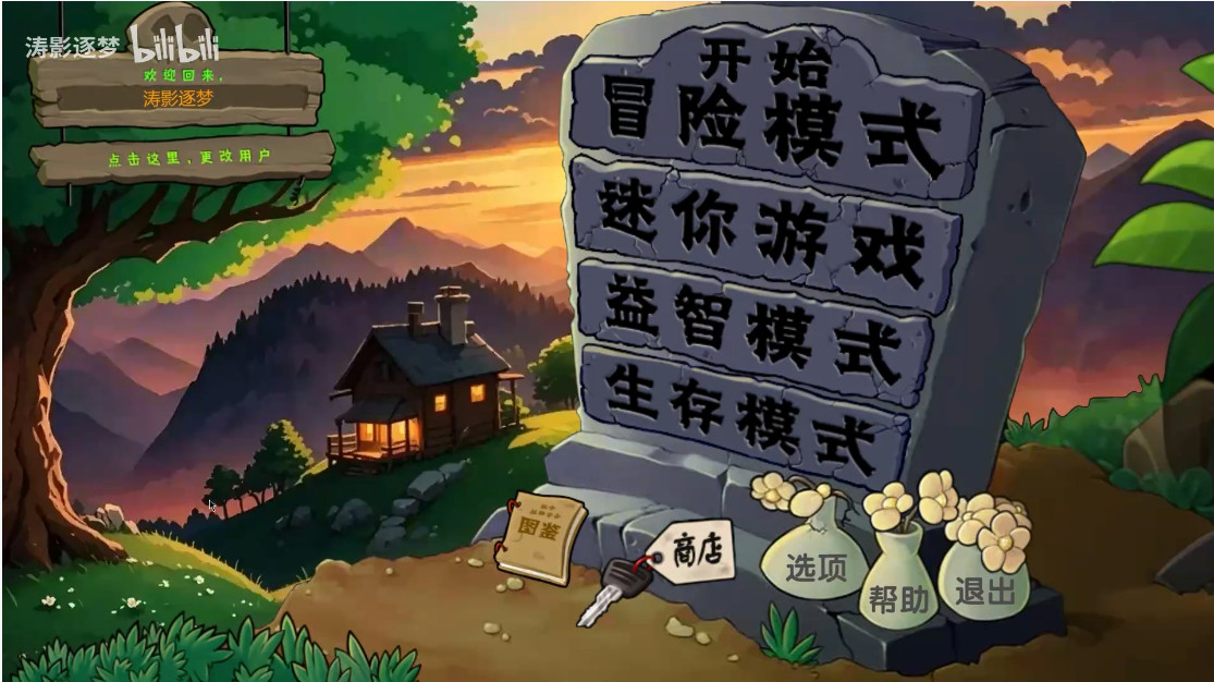 僵尸战记安卓版(Zombie Wars)