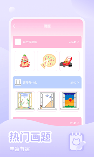 少女与猫截图1
